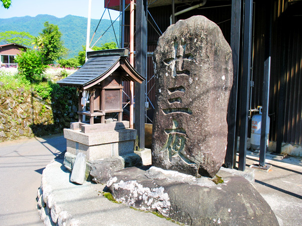 相模原市緑区青根の二十三夜塔